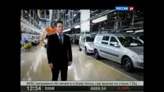 Волжский Автомобильный завод Перезагрузка Стратегия 2020