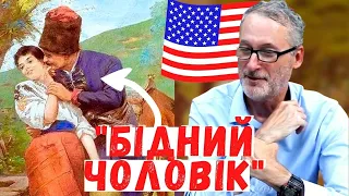 Реакція американця на "Ти ж мене підманула" / American Reaction to Ukrainian Music 2021