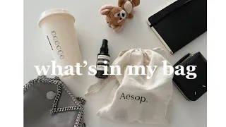 …what’s in my bag…👜🤍？ バッグの中身紹介