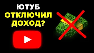 YouTube остановил монетизацию рекламы в России. Что будет с доходом в 2022?