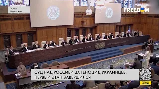 ⚡️ Ответственность России за геноцид украинцев: решение суда ООН