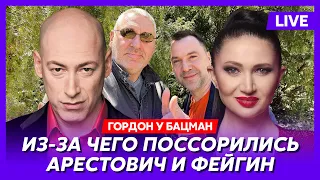 Гордон. Зеленский отдает Белгород, атака на русские аэродромы, Путин съел Пескова, дроны с клешнями