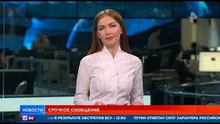 Окончание трансляции и "Новостей" (Рен ТВ +2, 21.02.2022)