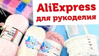 Интересные товары для хобби и рукоделия с Алиэкспресс