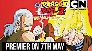 Dragon Ball Z Movie Super Android 13 Premier On CN India !