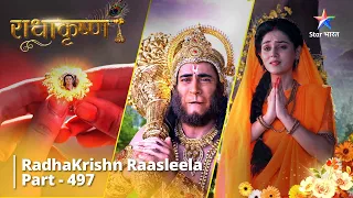 FULL VIDEO | RadhaKrishn Raasleela Part -497 |Nayi Reeti Ki Sthaapana