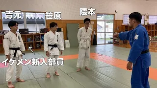 鹿児島部員2人の柔道部にイケメン新入部員が加入して3人になった、さぁ伝説の始まりだ！