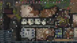 RimWorld. Управление областями.