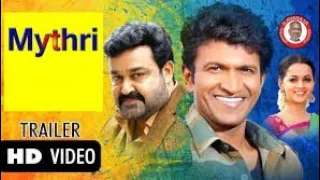 Mythri hindi dubbed trailer Puneeth Rajkumar Mohan Laal Ilayaraja YouTube