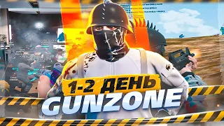 РОКСИ ПЫТАЕТСЯ ЗАРУИНИТЬ НАМ ГАНЗОНУ НА ГТА 5 РП / GUNZONE 2022 MAJESTIC RP / GTA 5 RP