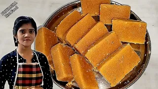 நெய்,Oil இல்லாம வீட்டிலுள்ள 3 பொருளில் ஈசியா செய்ங்க|Mysore Pak Recipe|Butter Mysore Pak.