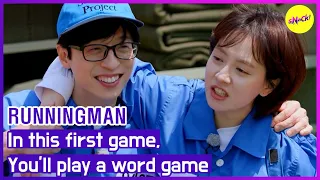 [HOT CLIPS][RUNNINGMAN] In this first game,You'll play a word game (ENGSUB)