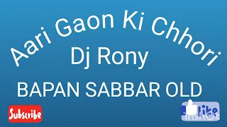 Aari Gaon Ki Chhori