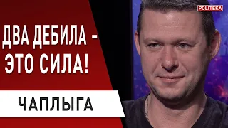 Скандал! Драка в Раде: Тищенко и Куницкий! ЕВРО 2020: Ницой «пробила» дно! Чаплыга