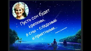 Душа,,,как трепетная птица