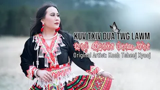 Kuv txiv dua twg lawm | Music Video | Koob Tsheej Xyooj (Cover by Kab Npauj Laim)
