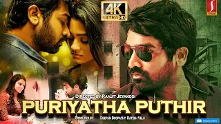 Vijay Sethupathi Malayalam Dubbing Movie PURIYATHA PUTHIR || 4K