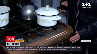 Жителі двох сіл у Чернігівській області залишилися без опалення