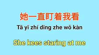 Learn Chinese with Daily used 10 words and sentences Chinese, Chinese English