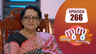 Surabhiyum Suhasiniyum│Flowers│EP# 266