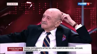 Андрей Ургант и Владимир Татосов