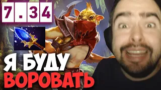 STRAY РЕШИЛ ПОВОРОВАТЬ НА БХ ПАТЧ 7.34 ! СТРЕЙ 4500 ММР ! carry mid dota 2 ! Лучшее со Стреем