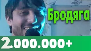 Ruslan Bakinskiy - Бродяга 2021( Новинка Official.Vid )