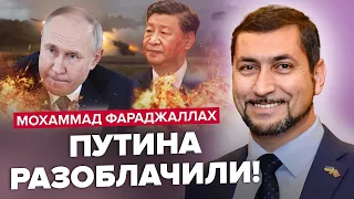 ФАРАДЖАЛЛАХ: Росія відкриває НОВИЙ ФРОНТ! / Ердоган ПРОДАВСЯ Путіну? / Китай НЕ ТЯМИТЬСЯ від ЗЛОСТІ