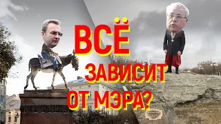 Вилкул мэр Львова? Сходства с Кривым Рогом