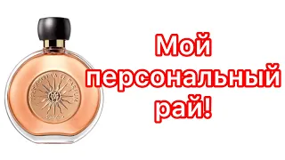 Terracotta Le Parfum Guerlain. Мой персональный рай!