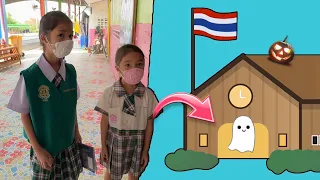 ไปโรงเรียนผิดวัน | บริ้งค์ไบรท์