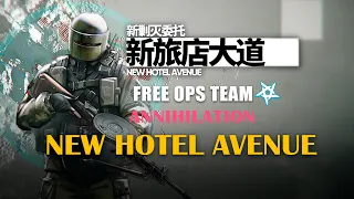 [Arknights-CN]Annihilation-New Hotel Avenue, Free OpsTeam, Get down the Boss with Lord