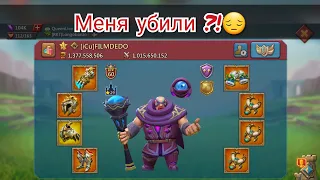 Удаляю игру ?! Меня убили ?! Обнуление ?! ☆Lords Mobile☆