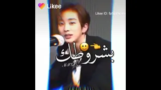 أعضاء 💌 بي آي جي يغنون اغنية عربيه بشرة خير