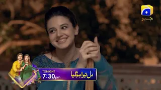 Dil Tera Hogaya | Telefilm | Promo | Feroze Khan | Zara Noor Abbas | HAR PAL GEO