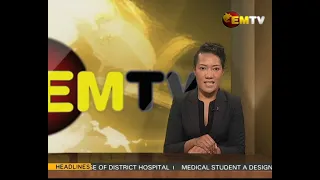 National EMTV News | Tuesday 7th December 2021