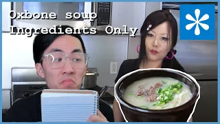 Maangchi's Ox-bone soup | INGREDIENTS VIDEO | Just the sauce