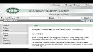Investigation Committee of Belarus to file criminal charges against Suleiman Kerimov1