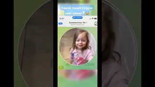 Это лучшее, что я видела в жизни 😂😂😂😂