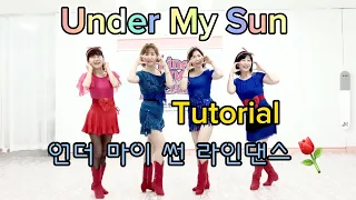 🌹Under My Sun Linedance(High Beginner) - Tutorial(Teach) 🌺언더 마이 썬 라인댄스 투토리얼(티치)