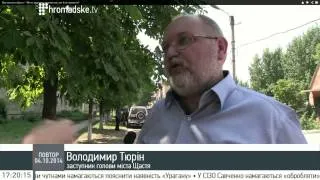 Місто Щастя зазнало обстрілів, немає газу, є поранені - Володимир Тюрін