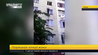 Патрульні врятували жінку. ПравдаТУТ Львів