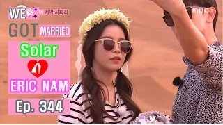 [We got Married4] 우리 결혼했어요 - Eric Nam  ♥  Solar have romantic 'wedding photo' at desert! 20161022