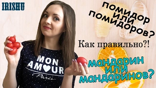 Множественное число// Задание 7 ЕГЭ [IrishU]