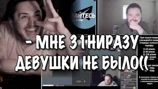 Маргинал смотрит чатрулетку Аравудуса с школьницами!