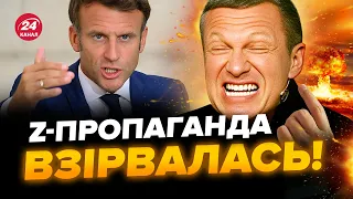 🤯ДАВИДЮК: У Путіна ВИЙШЛИ з погрозами! ШОЛЬЦ і МАКРОН налякали росіян: наступає РОЗВ'ЯЗКА @davydiuk