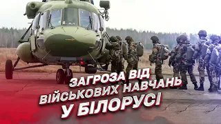 Військові навчання Росії в Білорусі: яка загроза для України? | Олег Жданов