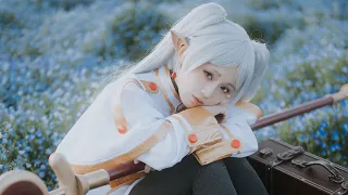 【cosplayMV】葬送のフリーレン