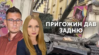 ⚡️Заколот на росії: ахрана атмєна. ПІДСУМКИ