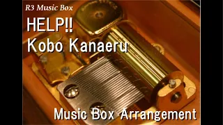 HELP!!/Kobo Kanaeru [Music Box]